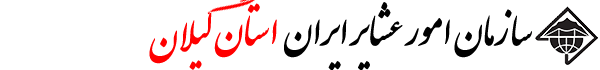 سازمان امور عشایر ایران